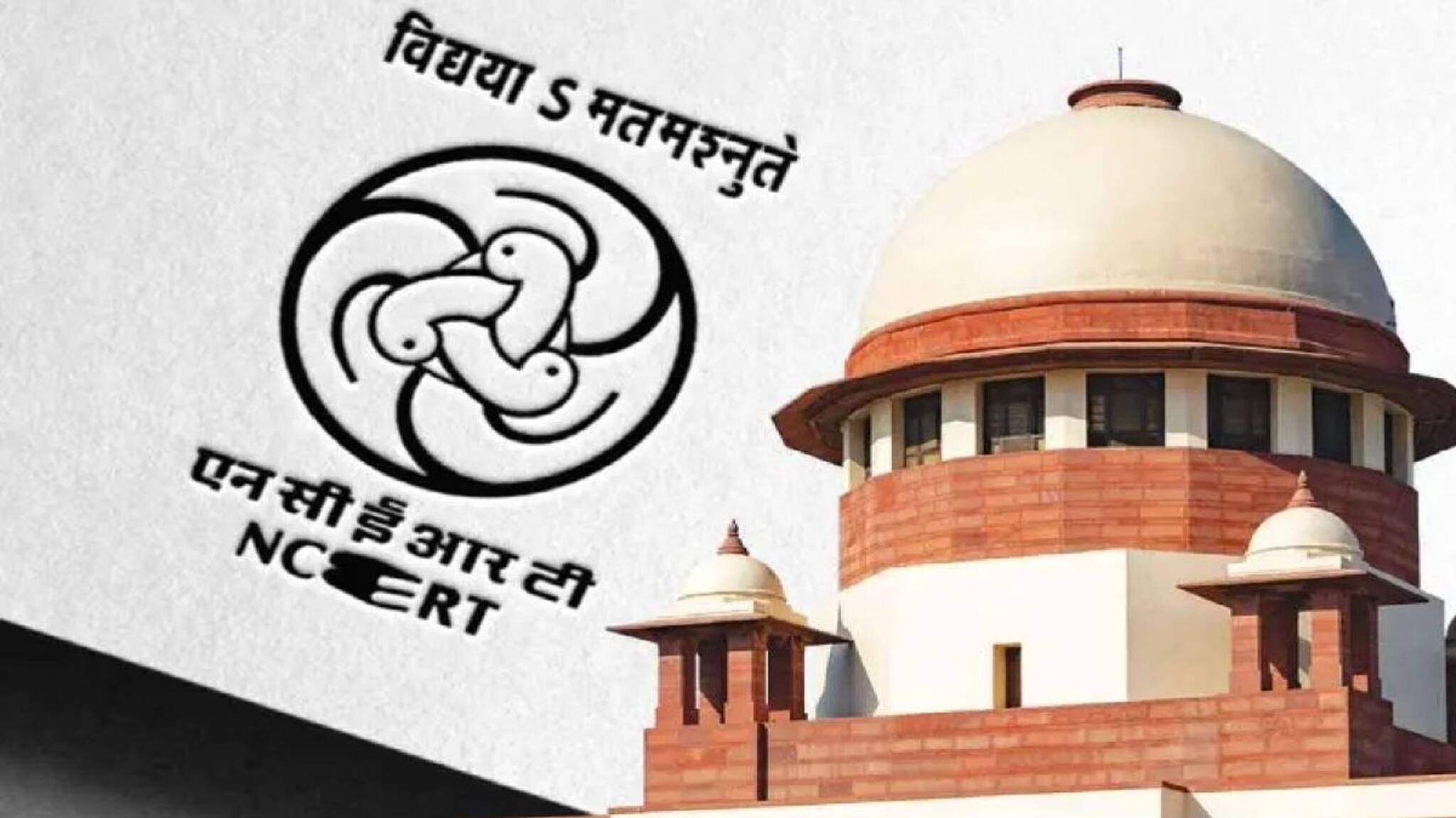NCERT: 'বিচারব্যবস্থার প্রতি অবমাননাকর বক্তব্য বাদ দেওয়া হবে', সুপ্রিম কোর্টে চূড়ান্ত ভর্ৎসনার পর ভুল স্বীকার NCERT-র