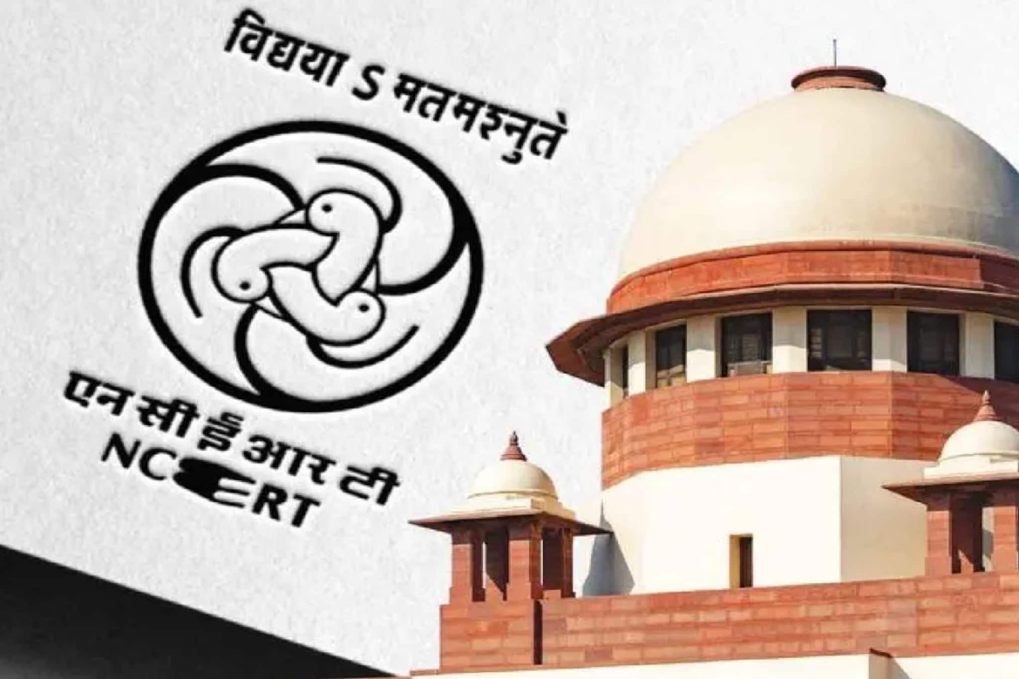 'বিচারব্যবস্থার প্রতি অবমাননাকর বক্তব্য বাদ', সুপ্রিম-ভর্ৎসনার পর ভুল স্বীকার NCERT-র