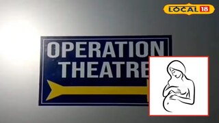 নার্সিংহোম বন্ধ৷