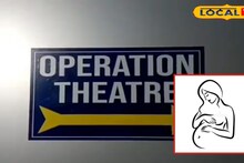 East Bardhaman News: চিকিৎসার নামে ‘ছেলেখেলা’! পর পর ৩ প্রসূতির মৃত্যু! লাইসেন্স বাতিল দুই বেসরকারি নার্সিংহোমের