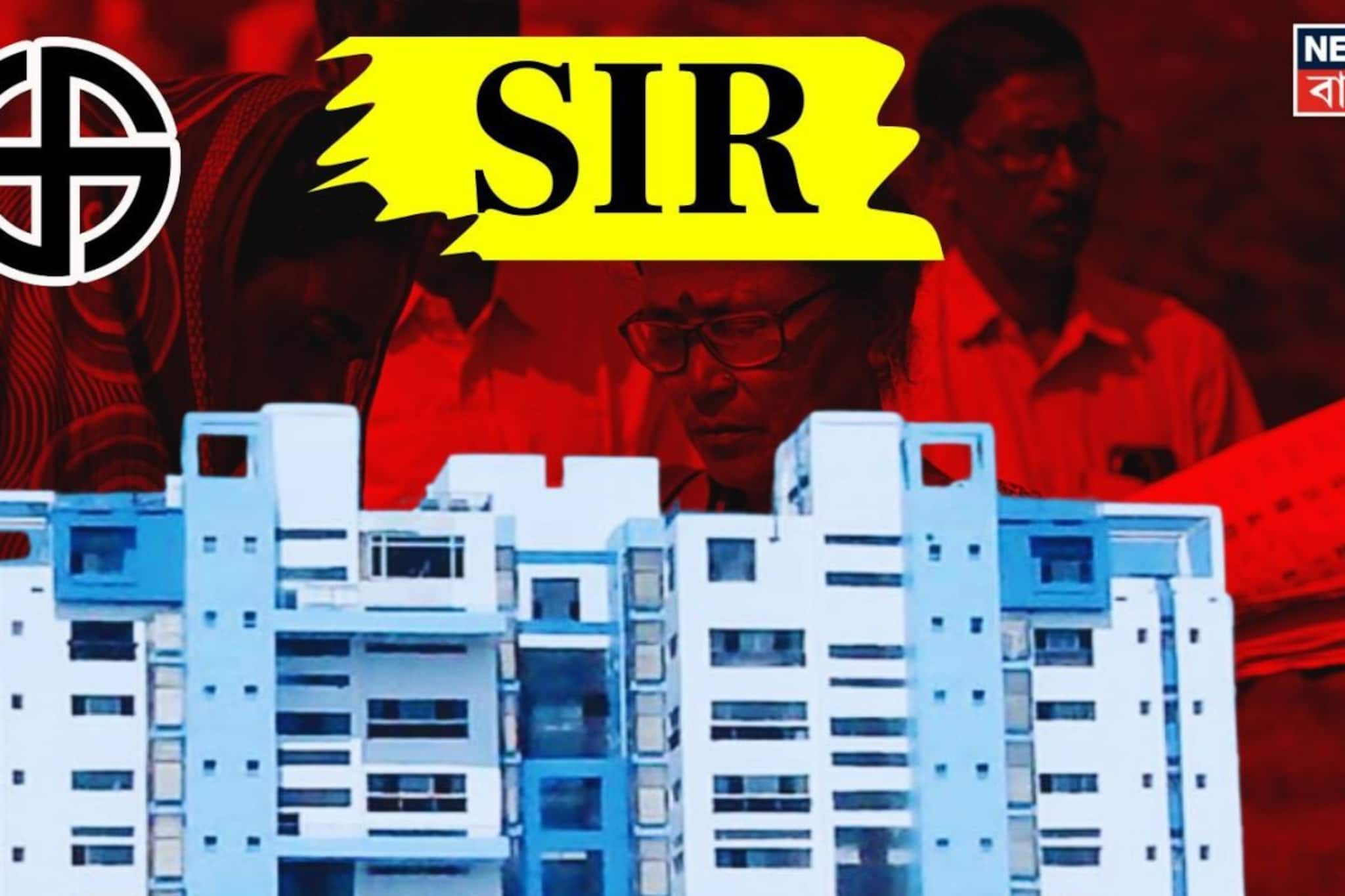 SIR চলাকালীন মৃত্যু! এবার এমন ৬১ পরিবারকে হোমগার্ডের চাকরি, বেনজির সিদ্ধান্ত নবান্নের SIR চলাকালীন মৃত্যু! এবার এমন ৬১ পরিবারকে হোমগার্ডের চাকরি, বেনজির সিদ্ধান্ত নবান্নের