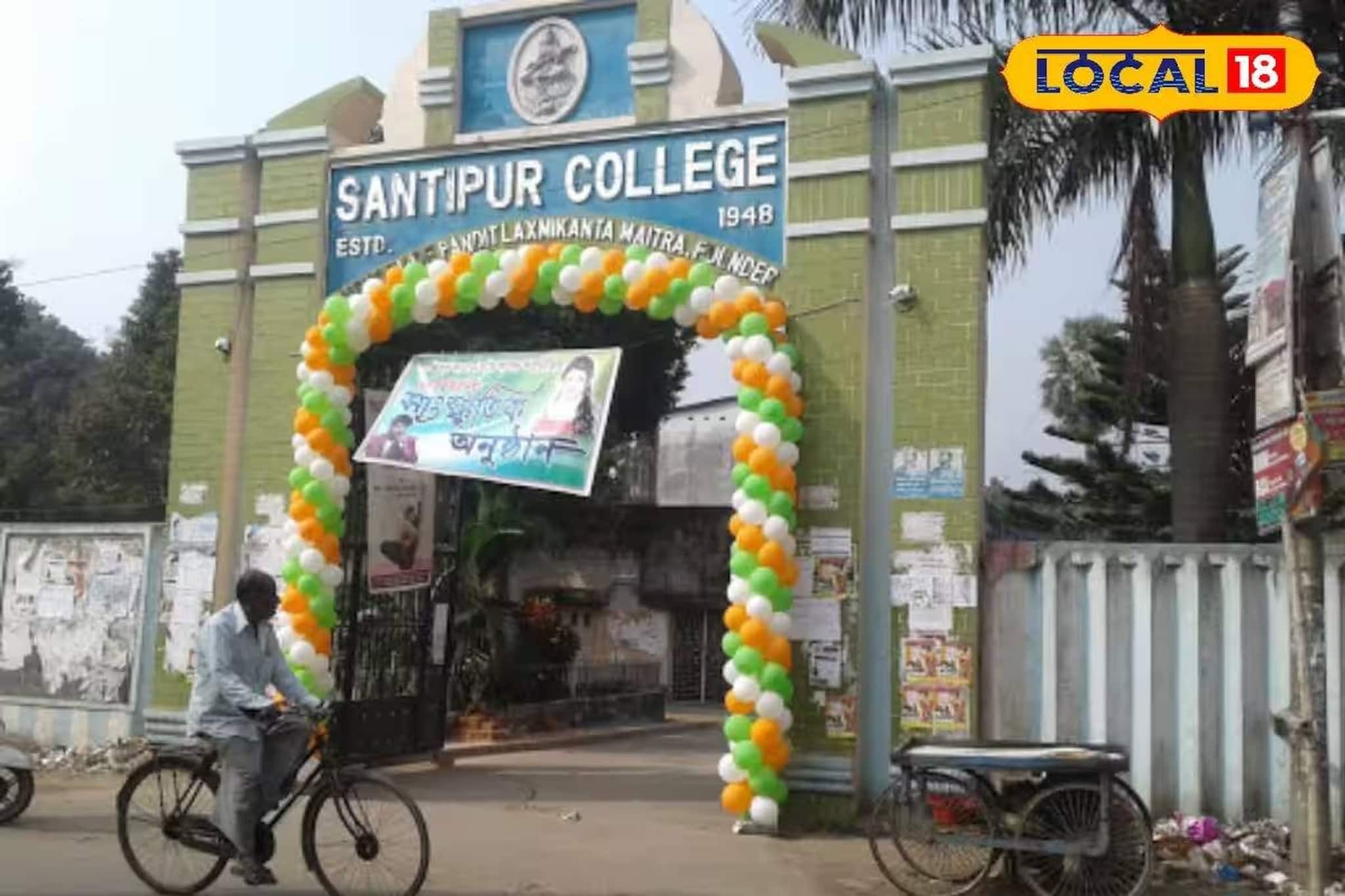 নদিয়ার শিক্ষাক্ষেত্রে নয়া দিগন্ত! শান্তিপুর কলেজে নতুন কোর্সের জন্য তৈরি হচ্ছে নতুন ভবন