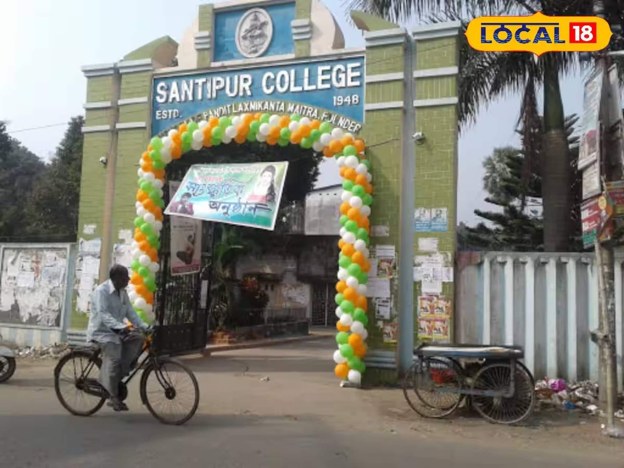 নদিয়ার শিক্ষাক্ষেত্রে নয়া দিগন্ত! শান্তিপুর কলেজে নতুন কোর্সের জন্য তৈরি হচ্ছে নতুন ভবন