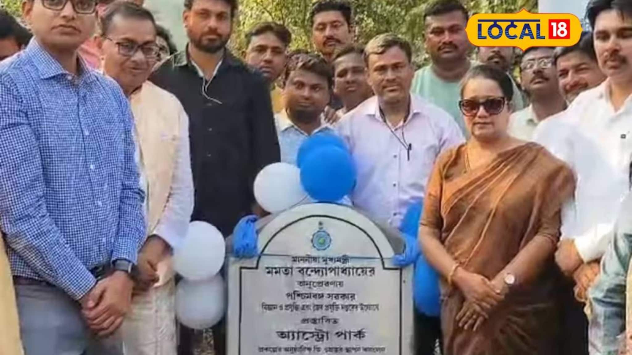 নদিয়ার বুকে নতুন পর্যটনকেন্দ্র! তৈরি হতে চলেছে চোখধাঁধানো অ্যাস্ট্রো পার্ক