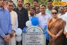 Nadia Tourism: নদিয়ার বুকে নতুন পর্যটনকেন্দ্র! তৈরি হতে চলেছে চোখধাঁধানো অ্যাস্ট্রো পার্ক, খরচ ধরা হয়েছে আনুমানিক ১২ কোটি