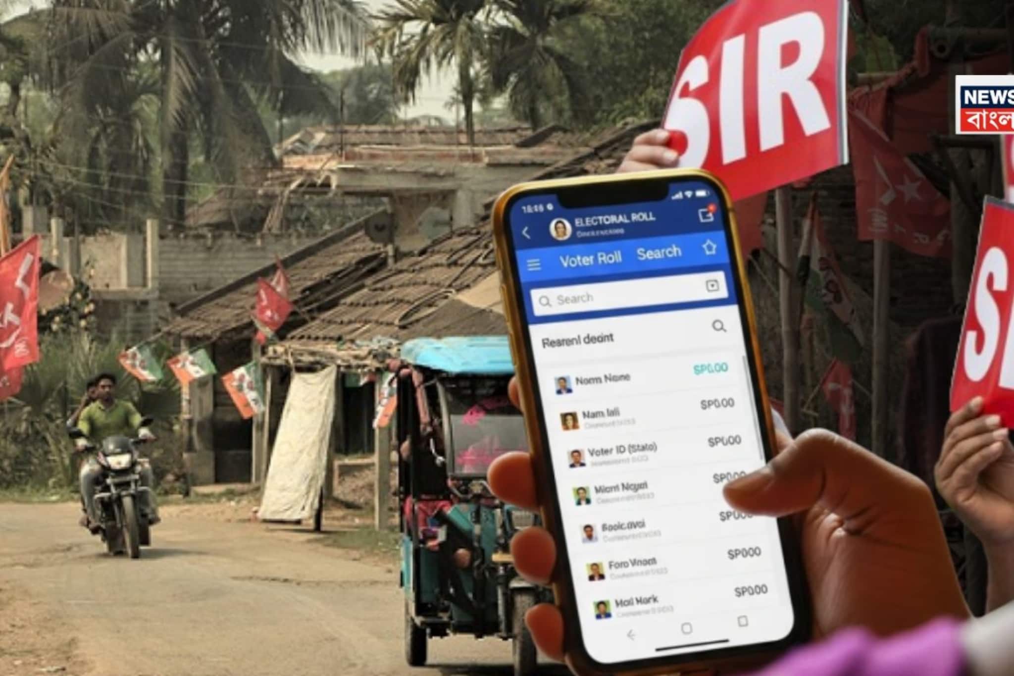 Nandigram Voter List: ভবানীপুরে বাদ গেল ৪৭ হাজার, নন্দীগ্রামে কত ভোটারের নাম বাদ? চূড়ান্ত তালিকার সঙ্গেই সামনে এল তথ্য Nandigram Voter List: ভবানীপুরে বাদ গেল ৪৭ হাজার, নন্দীগ্রামে কত ভোটারের নাম বাদ? চূড়ান্ত তালিকার সঙ্গেই সামনে এল তথ্য
