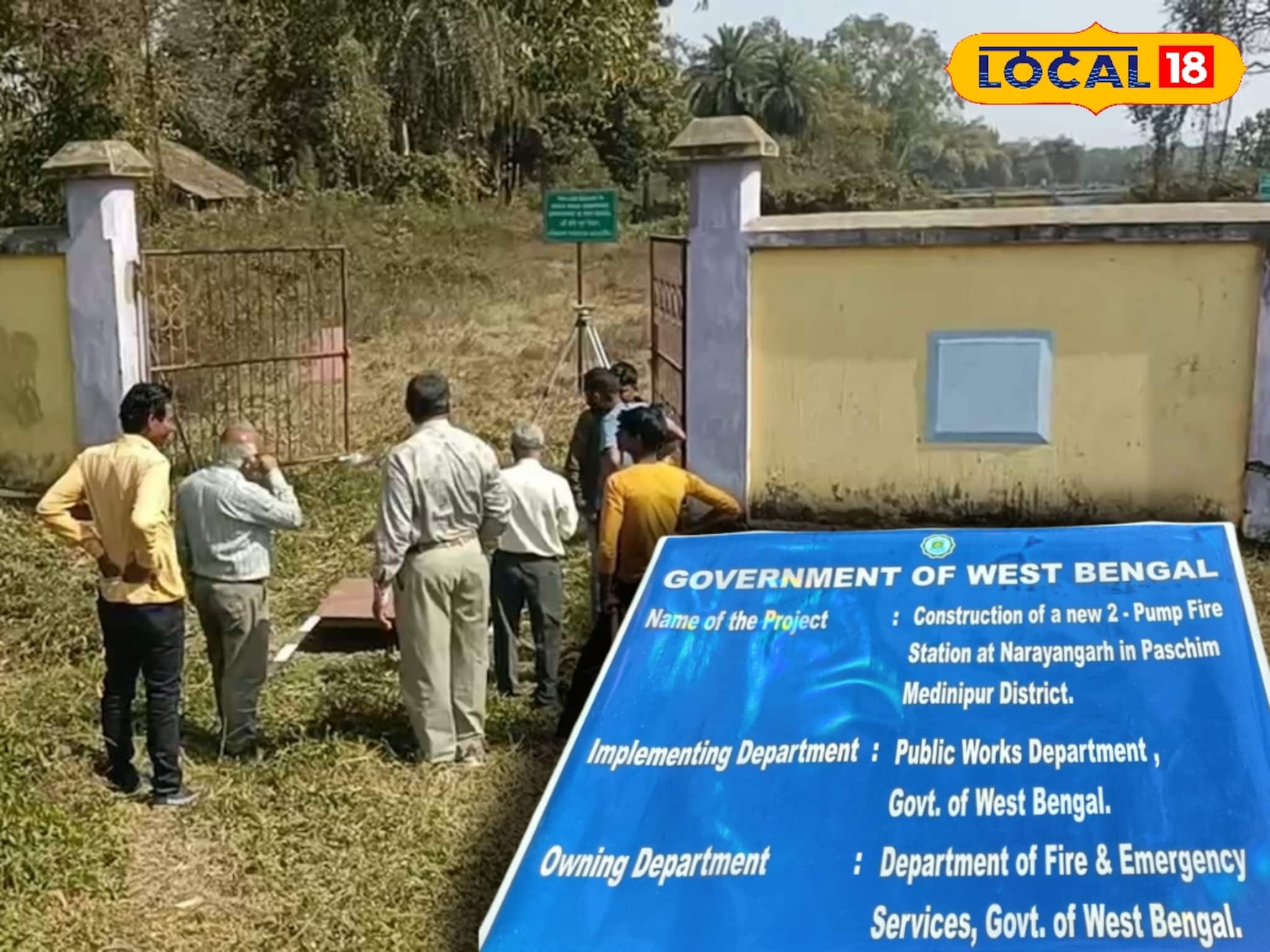 নারায়ণগড়ে গড়ে উঠছে আধুনিক ফায়ার স্টেশন! রাজ্যের বরাদ্দ প্রায় ৪ কোটি