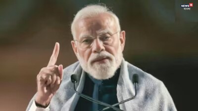 নরেন্দ্র মোদি