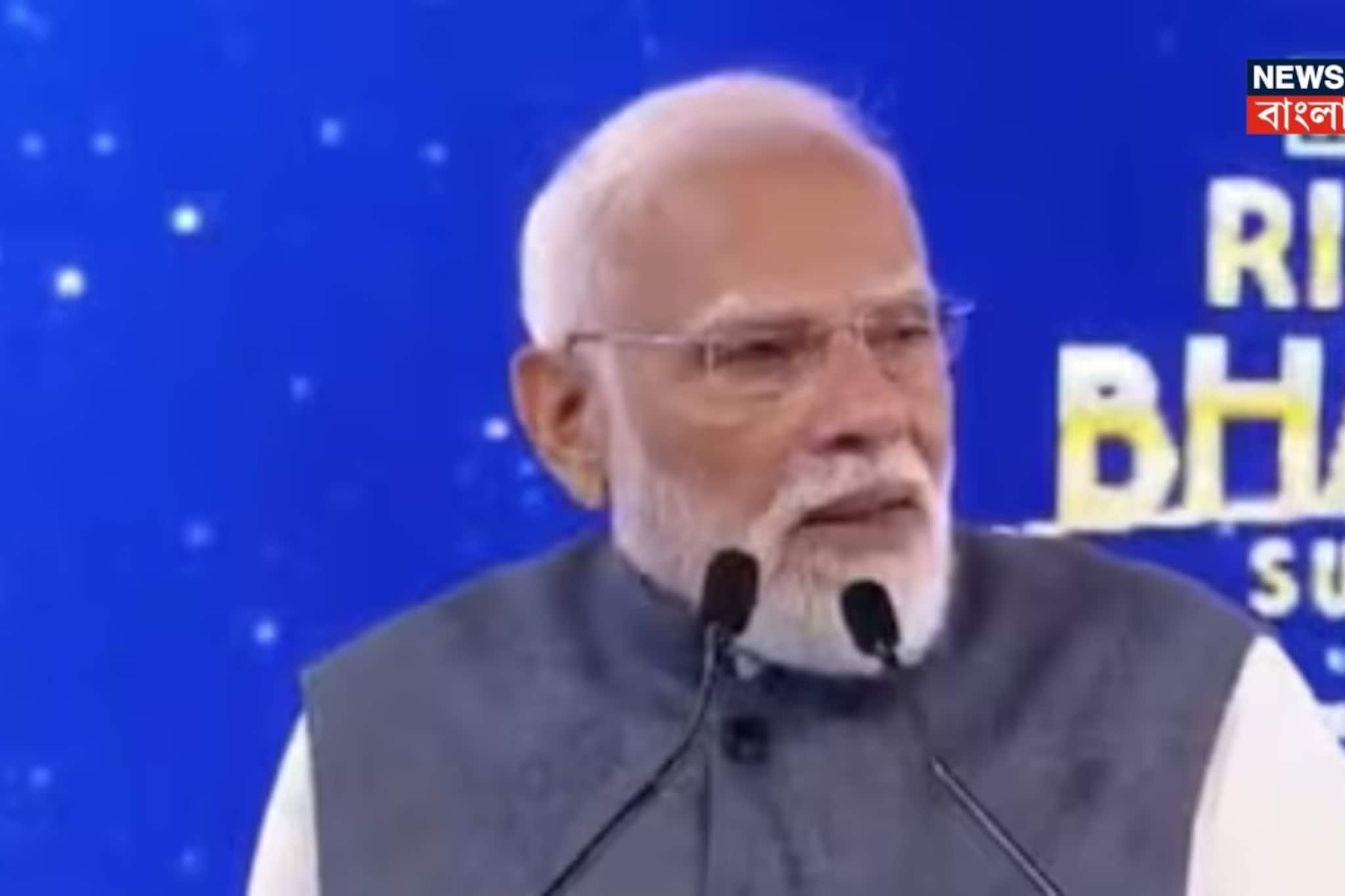 ‘কংগ্রেস, আর ওদের জোটসঙ্গীরা...,’ ভোটের আগে তৃণমূল, ডিএমকে-র তুমুল সমালোচনা মোদির ‘কংগ্রেস, আর ওদের জোটসঙ্গীরা...,’ ভোটের আগে তৃণমূল, ডিএমকে-র তুমুল সমালোচনা মোদির