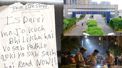 আত্মহত্যার আগে, তারা একটি পকেট ডায়েরিতে আট পৃষ্ঠার একটি সুইসাইড নোট রেখে গিয়েছে আত্মহত্যার আগে, তারা একটি পকেট ডায়েরিতে আট পৃষ্ঠার একটি সুইসাইড নোট রেখে গিয়েছে