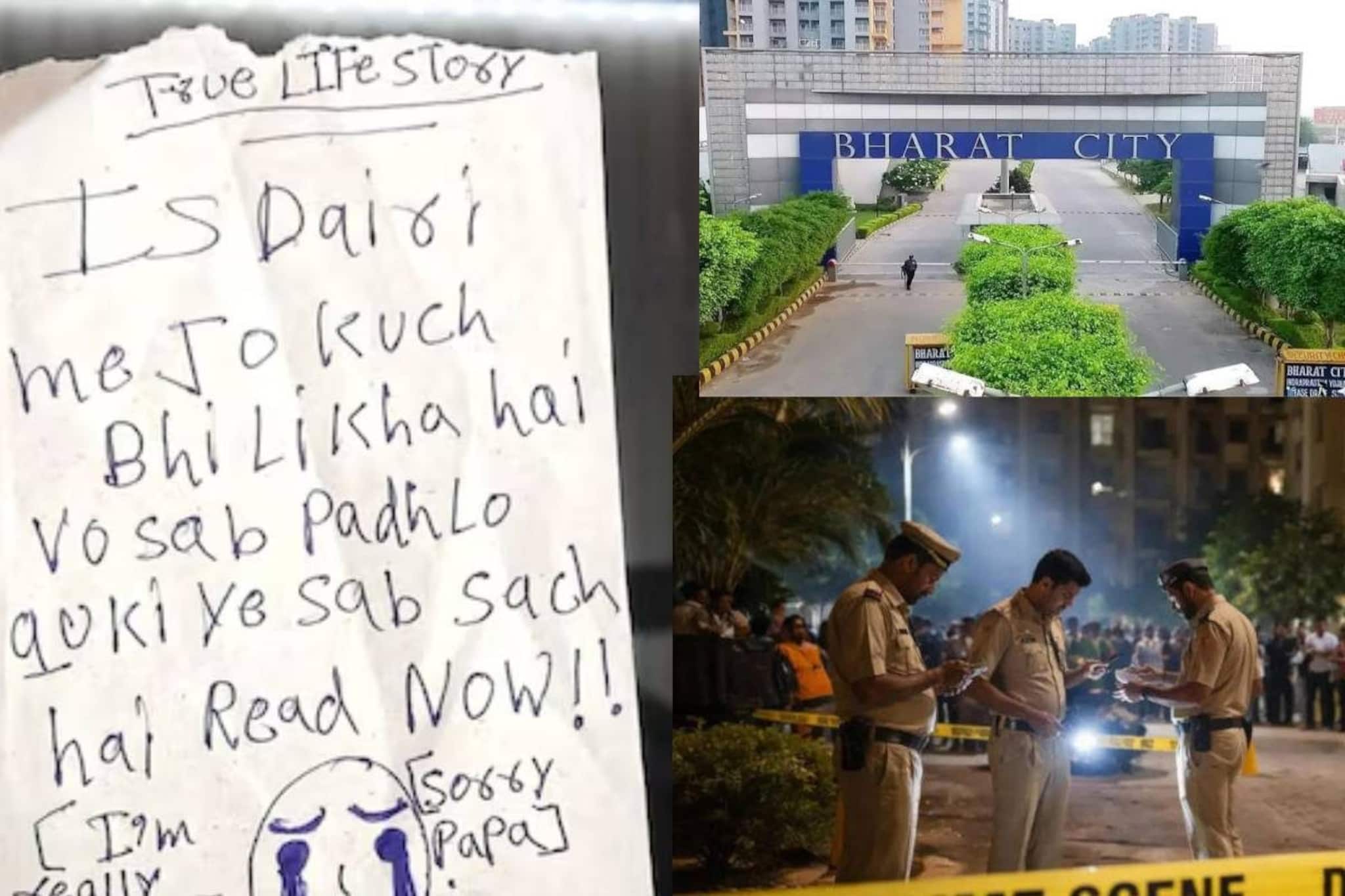 ‘...খুব একা, নিঃসঙ্গ...জীবন শেষ করছি...’, মরণঝাঁপের আগে ডায়েরি-দেওয়ালে ৩ বোনের আর্তি-অক্ষর
