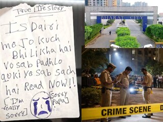 আত্মহত্যার আগে, তারা একটি পকেট ডায়েরিতে আট পৃষ্ঠার একটি সুইসাইড নোট রেখে গিয়েছে