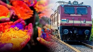 হোলি স্পেশাল হিসেবে এগারো জোড়া ট্রেন ইতিমধ্যেই চলছে