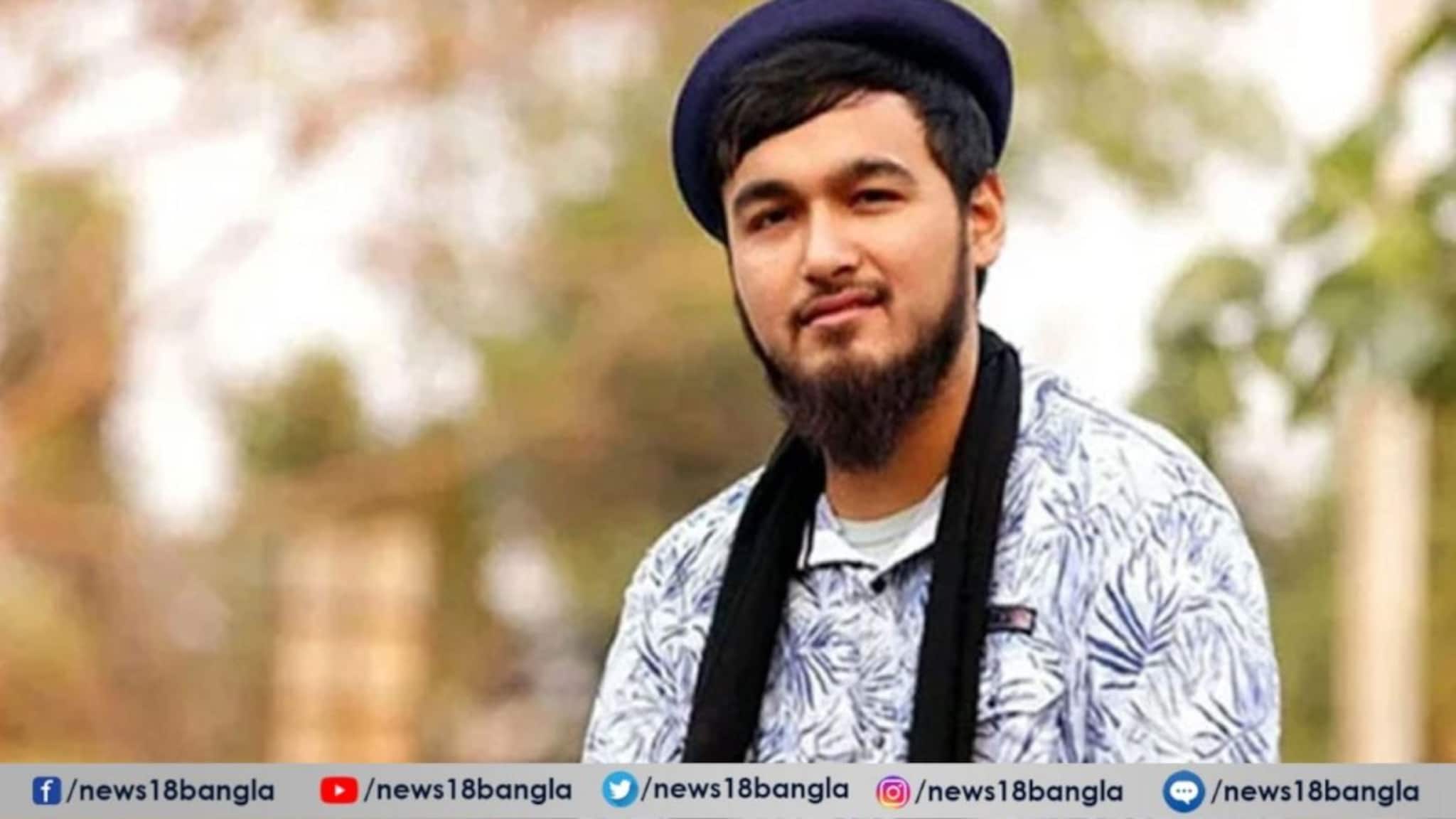 Singer Nobel: ধর্ষণ মামলায় জামিন পাওয়ার পরও বেপরোয়া নোবেল, 'আবারও ভুল হতে পারে' চমকে দিয়ে বললেন গায়ক Singer Nobel: ধর্ষণ মামলায় জামিন পাওয়ার পরও বেপরোয়া নোবেল, 'আবারও ভুল হতে পারে' চমকে দিয়ে বললেন গায়ক