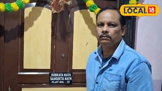 গৃহকর্তা