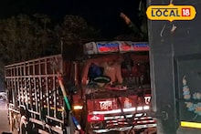 North Dinajpur News: জাতীয় সড়কে থমকে গেল যান চলাচল! নিয়ন্ত্রণ হারিয়ে লরির পিছনে ধাক্কা লরির, চোপড়ায় তুলকালাম