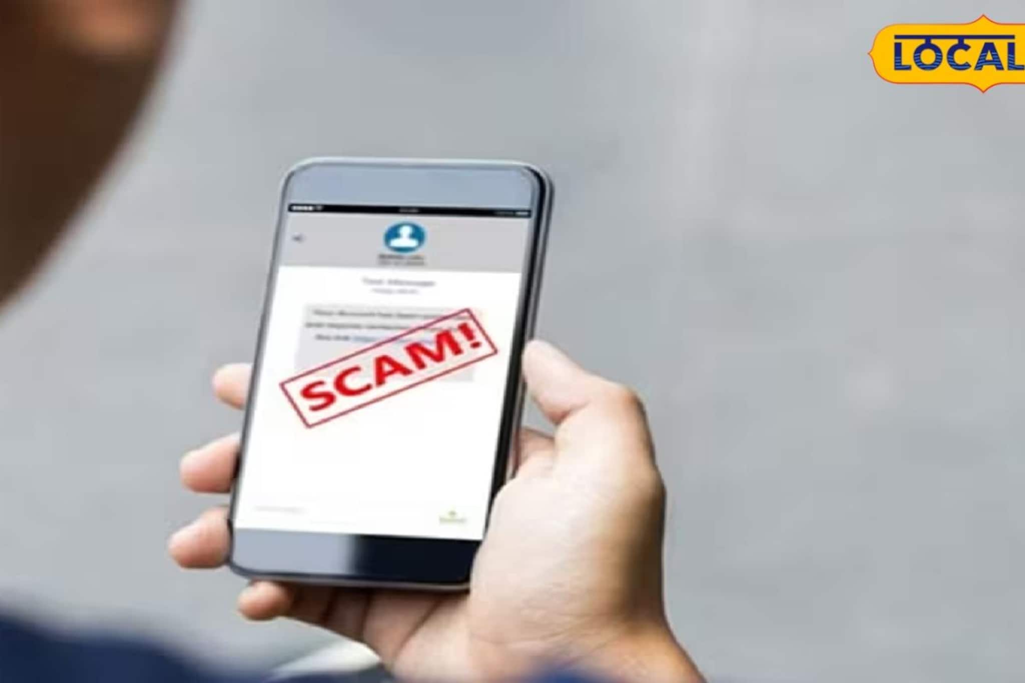 হোয়াটসঅ্যাপে টাকার বিনিময়ে ওটিপি শেয়ার! বেআইনি কার্যকলাপে স্পেশাল টাস্ক ফোর্সের জালে ২