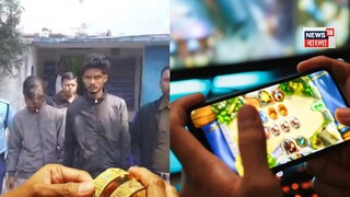 গয়না হাতিয়ে নেওয়ার ঘটনায় দুই অভিযুক্তকে গ্রেফতার করেছে পুলিশ৷