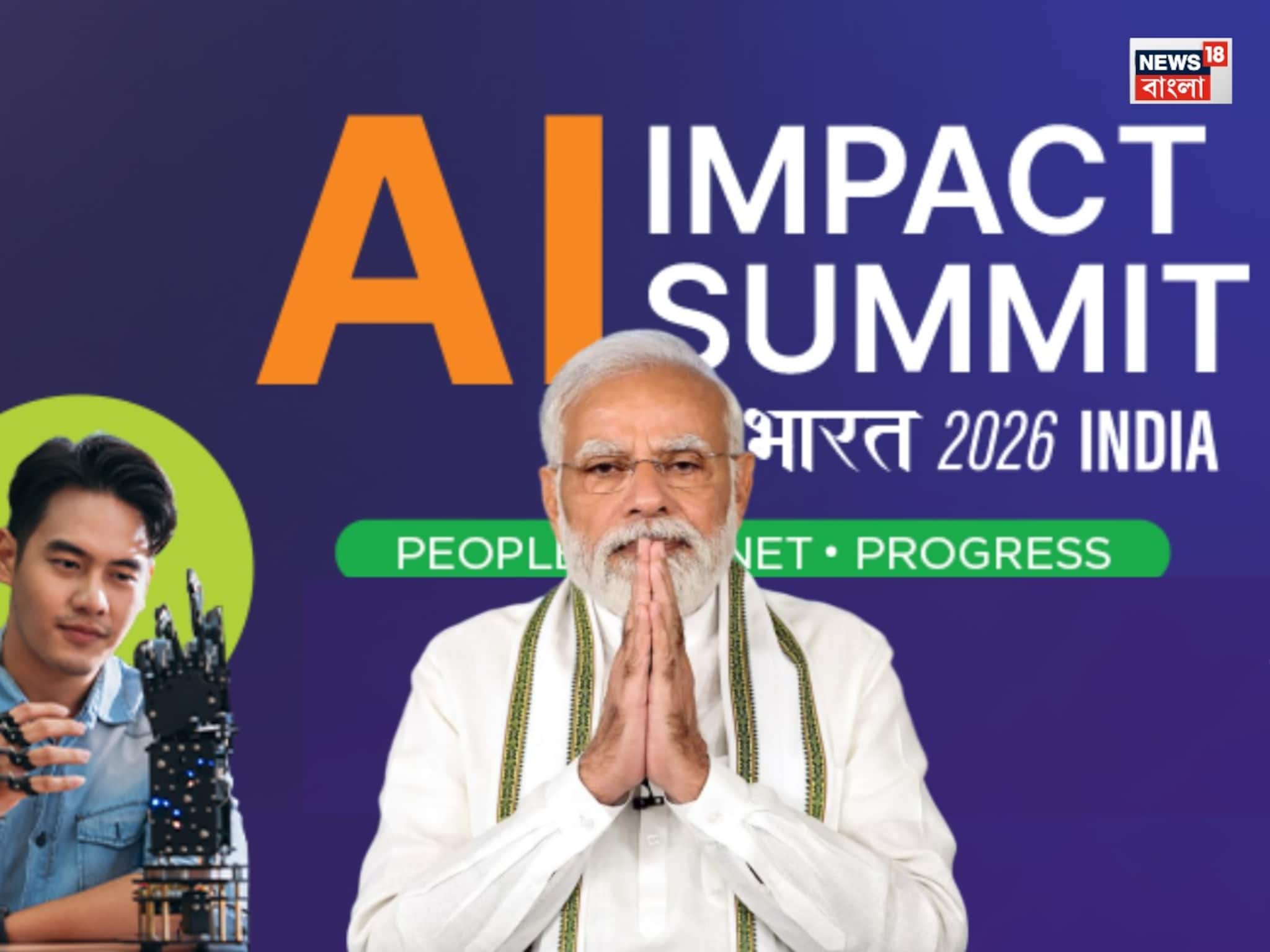 'যুব সমাজের ক্ষমতা প্রতিষ্ঠা করছে' AI-তে বিশ্বনেতৃত্বের পথে ভারত বললেন মোদি