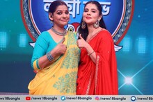 Bengali Reality Show: টিভির পর্দায় বাংলার নায়িকা পায়েল সরকার, শুনবেন মহিলাদের লড়াইয়ের গল্প