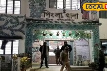 West Medinipur News: গুজবের জেরে মানসিক ভারসাম্যহীনকে গণপিটুনি! পুলিশকে ঘিরে বিক্ষোভ, গালিগালাজ! পিংলায় তুলকালাম কাণ্ড, গ্রেফতার ৫