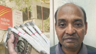 কোটি কোটি টাকা জালিয়াতির অভিযোগ! গ্রেফতার প্রাক্তন পোস্টমাস্টার  