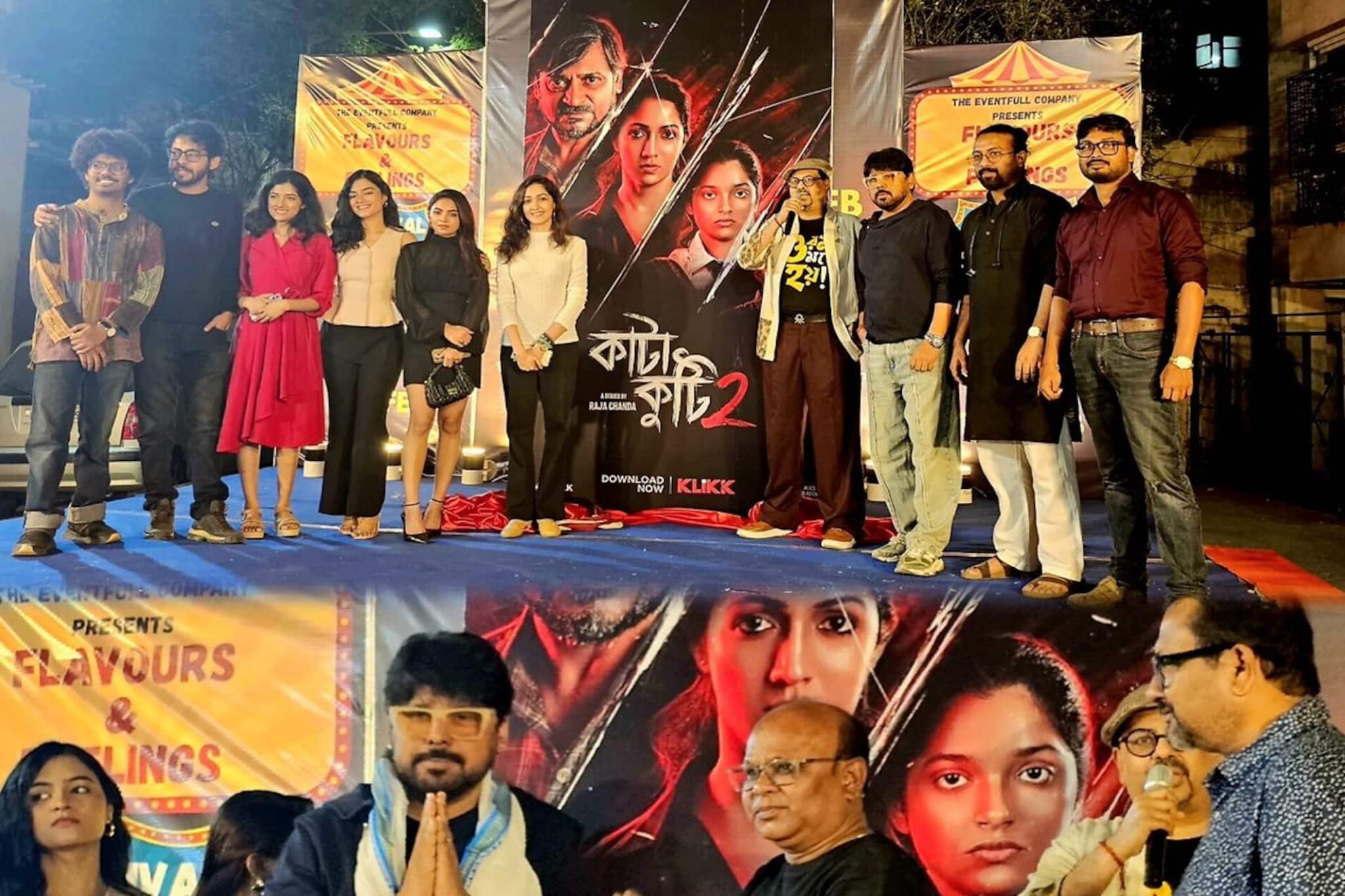 টানটান থ্রিলার, রহস্যে ভরপুর ! আসছে রাজা চন্দর ‘কাটাকুটি ২’, লঞ্চ হল পোস্টার ও টিজার