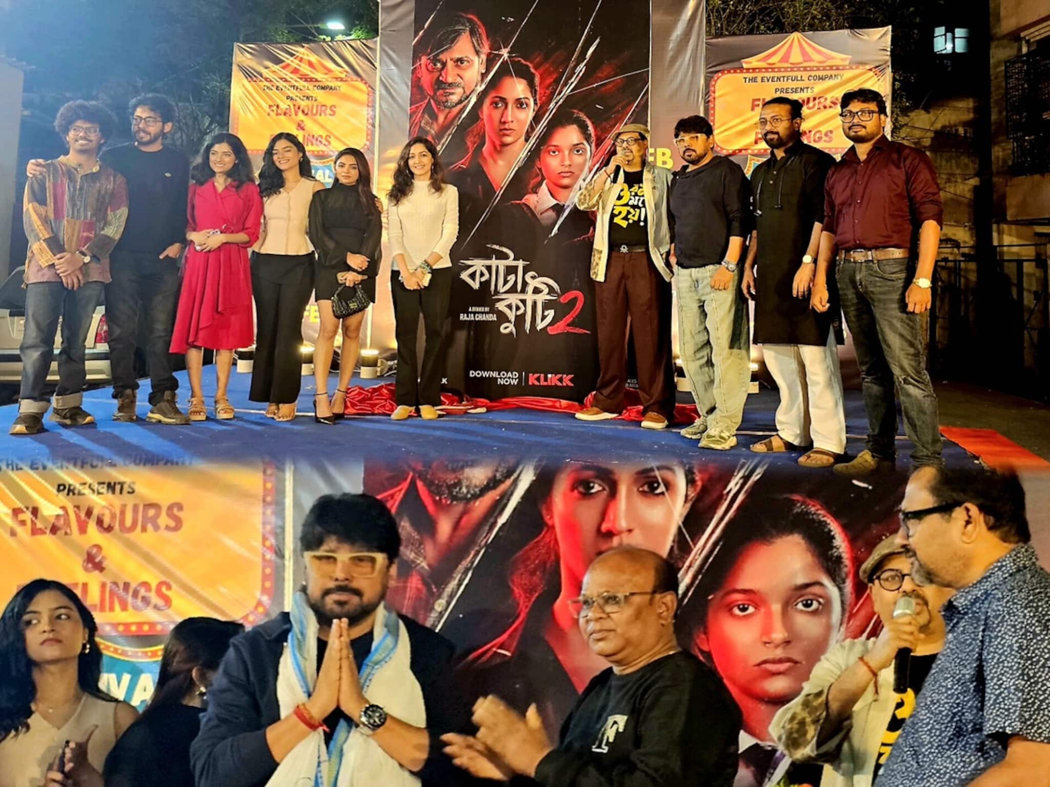 টানটান থ্রিলার, রহস্যে ভরপুর ! আসছে রাজা চন্দর ‘কাটাকুটি ২’, লঞ্চ হল পোস্টার ও টিজার