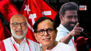 প্রতীক উর বিতর্কে মুখ খুললেন সিপিএম নেতা এম এ বেবি!