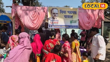 পুরুলিয়ার