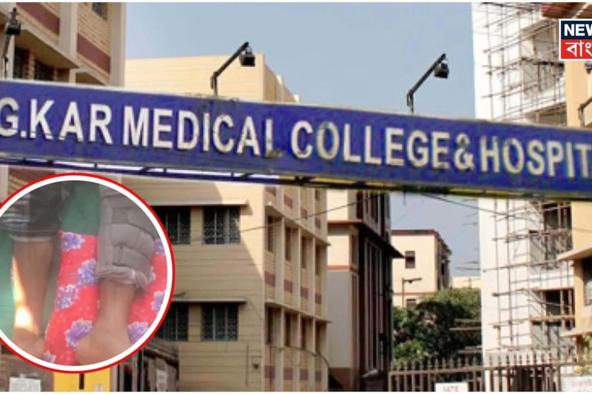 আরজি করের নজিরবিহীন সাফল্য! মৃত ব্যক্তির হার জুড়ল 'বিনামূল্যে', পূর্ব ভারতে প্রথম!