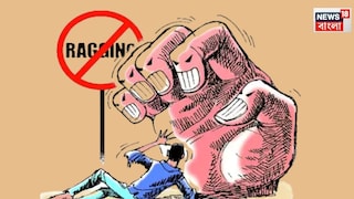 উত্তর কলকাতার পলিটেকনিক কলেজে র‌্যাগিংয়ের অভিযোগ (নিজস্ব চিত্র)