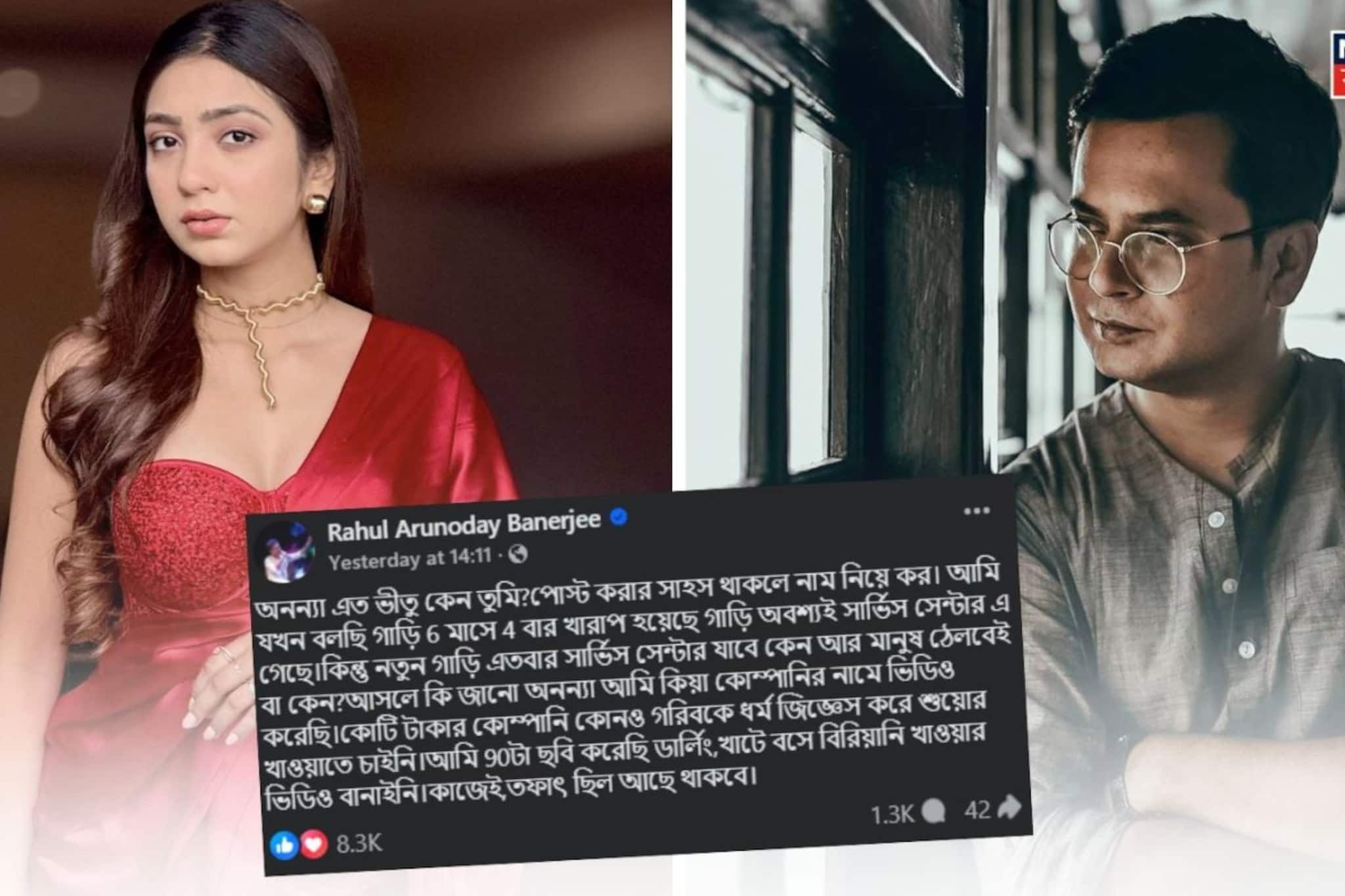‘আমি ৯০টা ছবি করেছি, খাটে বসে বিরিয়ানি খাওয়ার ভিডিও বানাইনি...!’: রাহুল