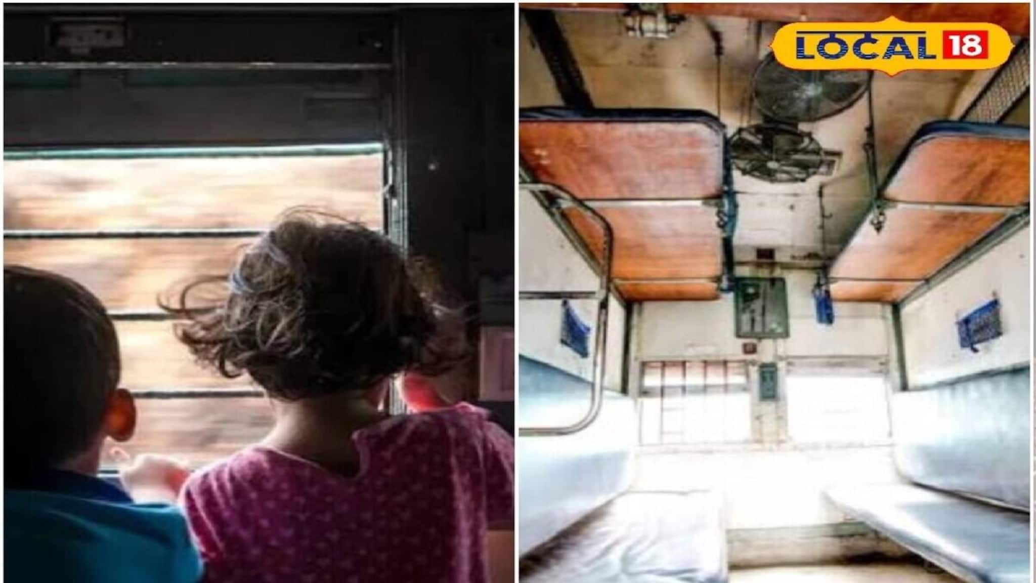 Indian Railways: আপনার সন্তানের বয়স কি ৫ থেকে ১১ বছর? ট্রেনের টিকিট কাটার সময় মানতেই হবে 'এই' নিয়ম, নচেৎ গুণতে হবে মোটা জরিমানা