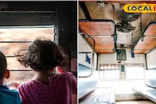 Indian Railways: আপনার সন্তানের বয়স কি ৫ থেকে ১১ বছর? ট্রেনের টিকিট কাটার সময় মানতেই হবে 'এই' নিয়ম, নচেৎ গুণতে হবে মোটা জরিমানা