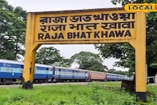Dooars Tourism: পকেট থেকে খসবে না অতিরিক্ত টাকা! এবারে ট্রেনে চেপেই সোজা পৌঁছন রাজাভাতখাওয়া, কীভাবে জানুন