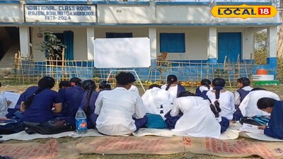 রাজবালা বালিহাটি জুনিয়র হাই স্কুল