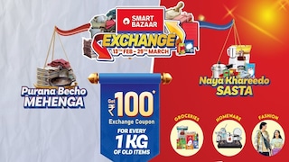 ভারতের ‘ভ্যালু ডেস্টিনেশন’ স্মার্ট বাজার ভারতের ‘ভ্যালু ডেস্টিনেশন’ স্মার্ট বাজার