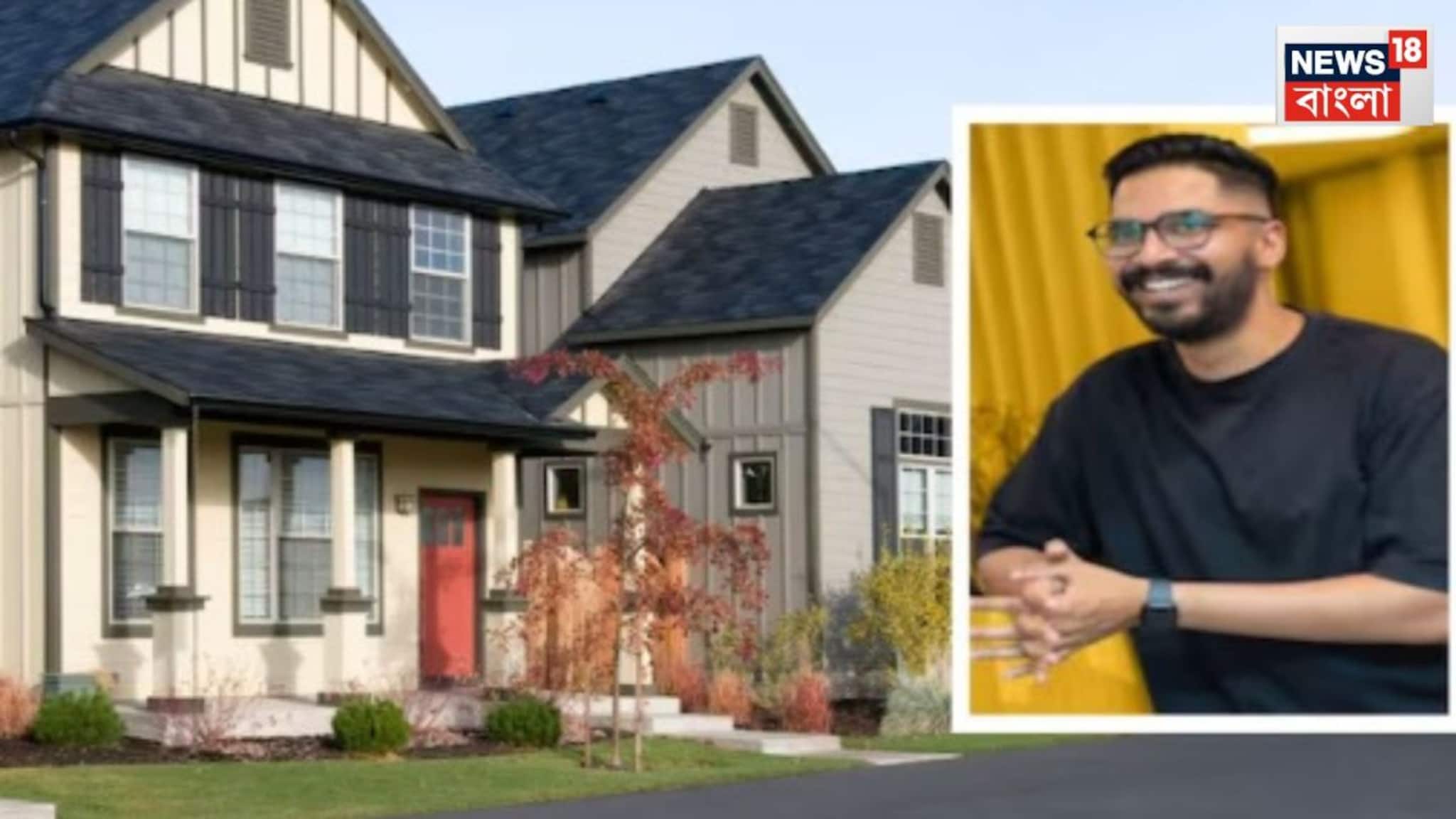 Money Saving Policy: ২৩টি বাড়ির মালিক নিজে থাকেন ভাড়া বাড়িতে! টাকা জমানোর নতুন পন্থা জানালেন এই ব্যক্তি