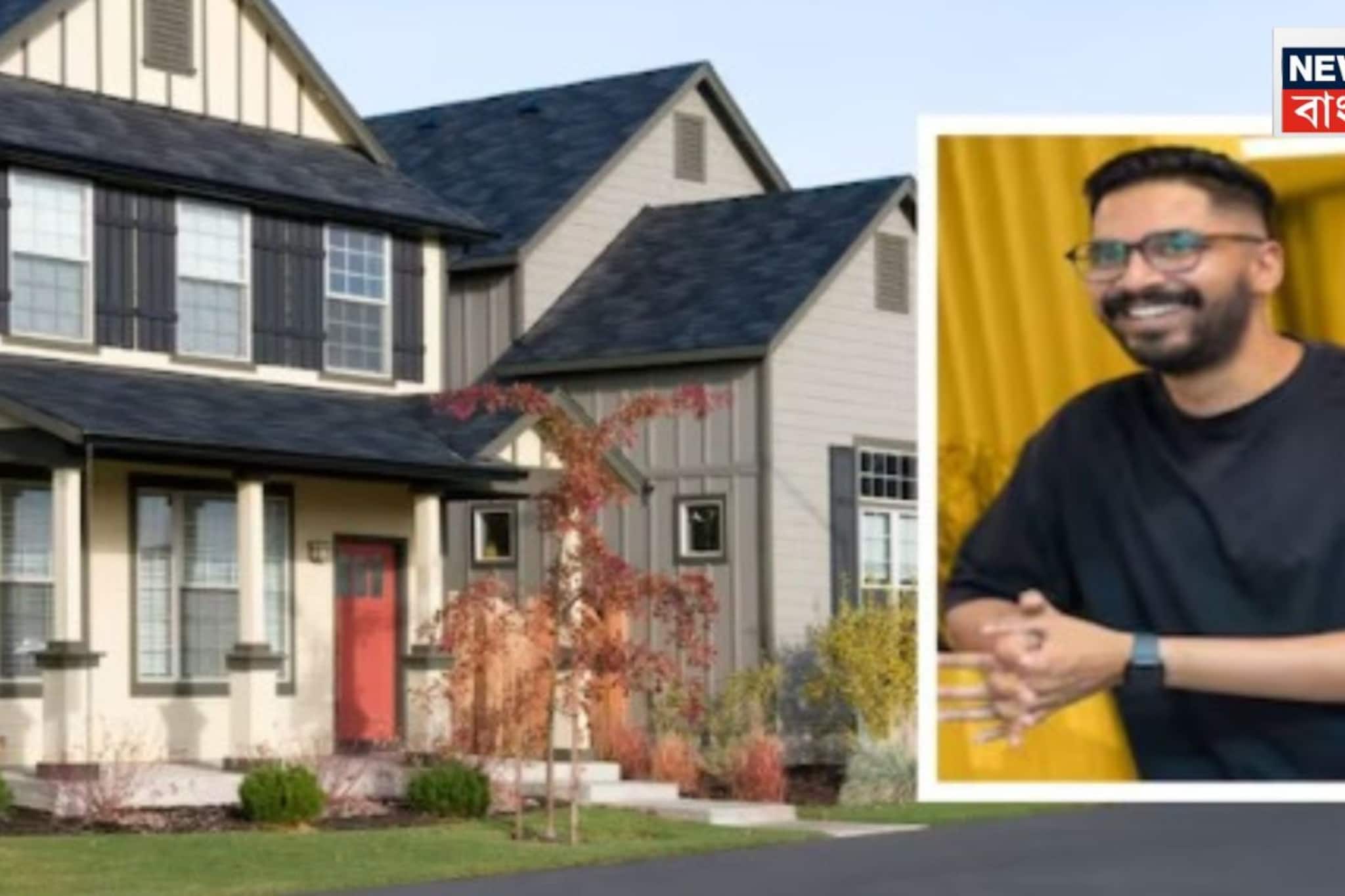 ২৩টি বাড়ির মালিক নিজে থাকেন ভাড়া বাড়িতে! টাকা জমানোর নতুন পন্থা জানালেন এই ব্যক্তি ২৩টি বাড়ির মালিক নিজে থাকেন ভাড়া বাড়িতে! টাকা জমানোর নতুন পন্থা জানালেন এই ব্যক্তি