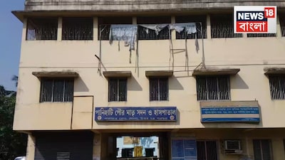 Sodepur Panihati: Matrisadan Hospital Reopens After 17 Years, Locals Overjoyed