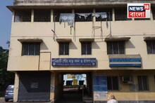 Sodepur Panihati: পানিহাটির বাসিন্দাদের জন্য বিরাট সুখবর! ১৭ বছর পর সোদপুরে ফের খুলছে মাতৃসদন হাসপাতাল, খুশিতে আপ্লুত স্থানীয়রা