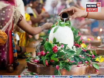 ৩০০ বছর পর মহাশিবরাত্রিতে বিরল রাজযোগ! সৌভাগ্যের দরজা খুলবে কোন রাশির, মিলবে কুবেরের ধন