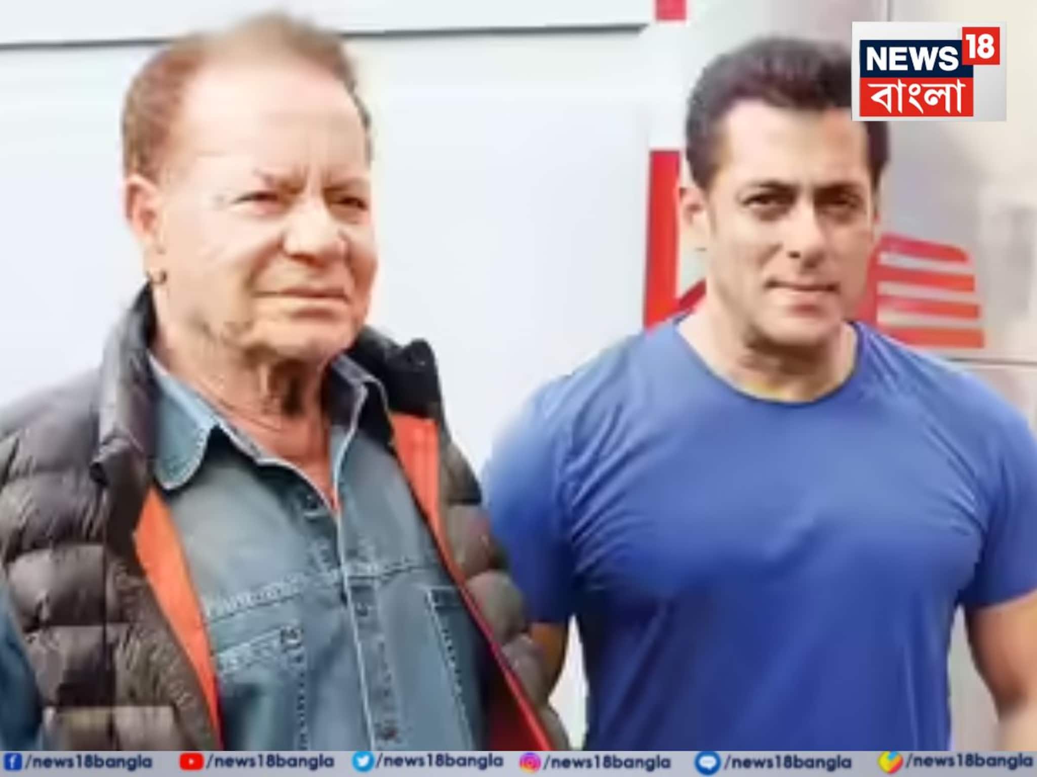 ICU-তে ভর্তি সেলিম খান! তড়িঘড়ি হাসপাতালে ছুটলেন সলমন, আচমকা কী হল? উদ্বিগ্ন ভক্তরা