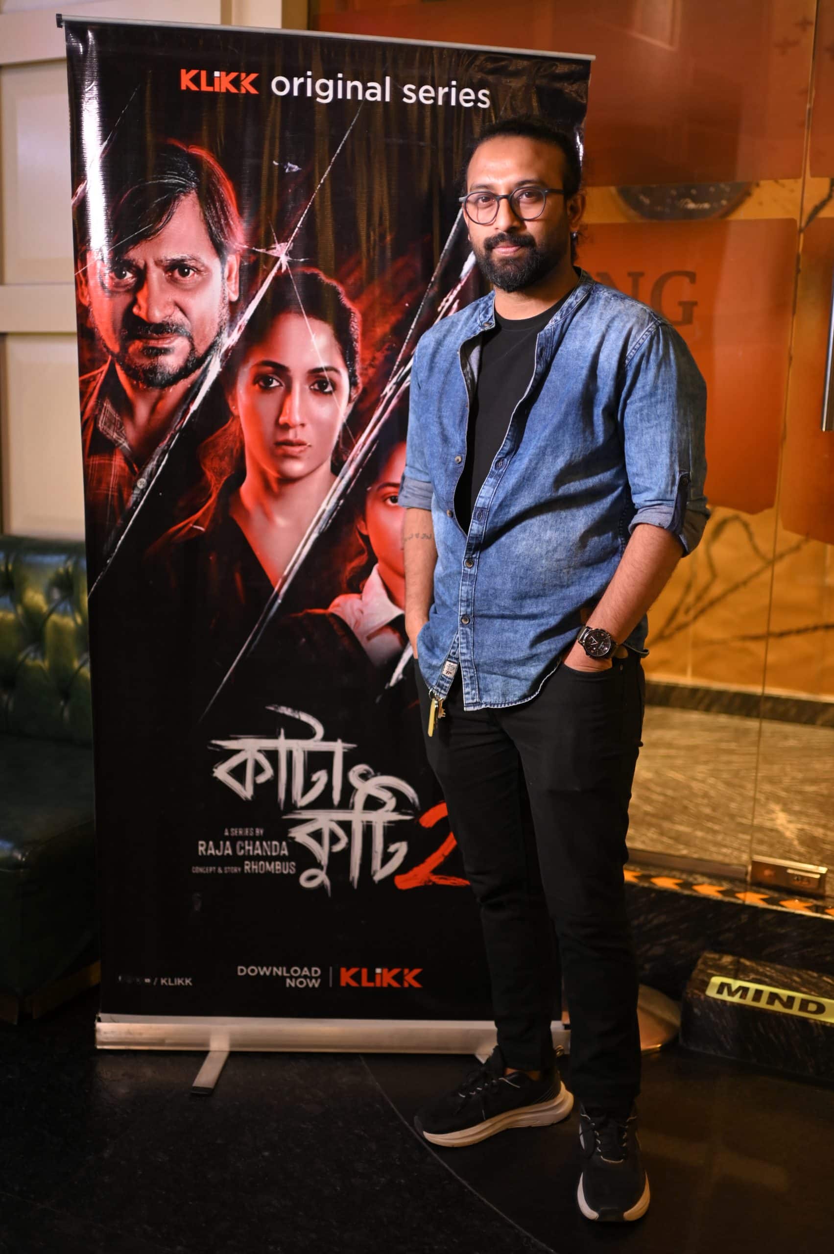 রুদ্রদীপ চন্দ