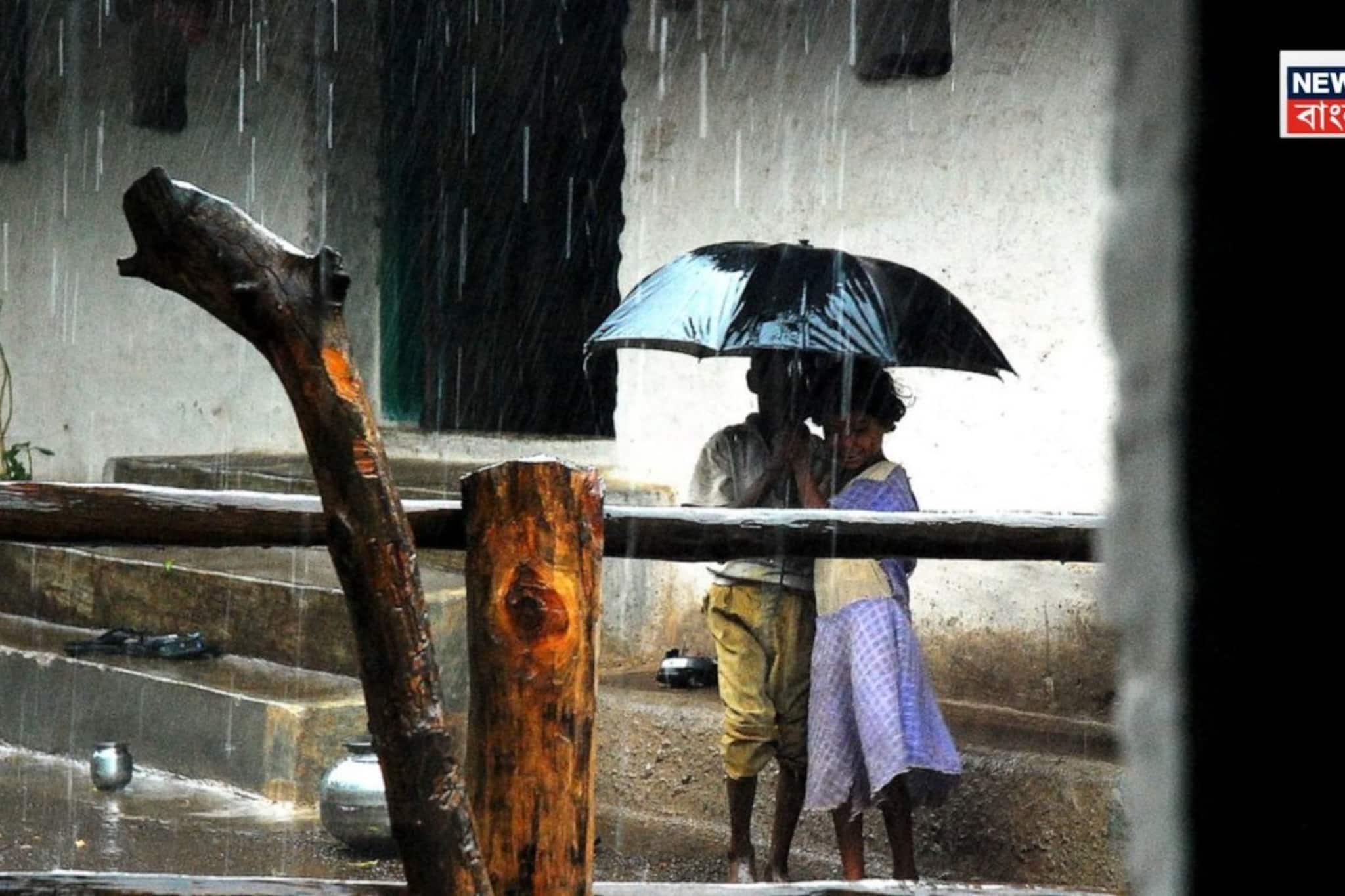 বৃষ্টির হুঁশিয়ারি বঙ্গে...! সোম-মঙ্গলে রাজ্যের ৭ জেলা কাঁপাবে ঝড়-জল, কী পূর্বাভাস কলকাতায়? বৃষ্টির হুঁশিয়ারি বঙ্গে...! সোম-মঙ্গলে রাজ্যের ৭ জেলা কাঁপাবে ঝড়-জল, কী পূর্বাভাস কলকাতায়?