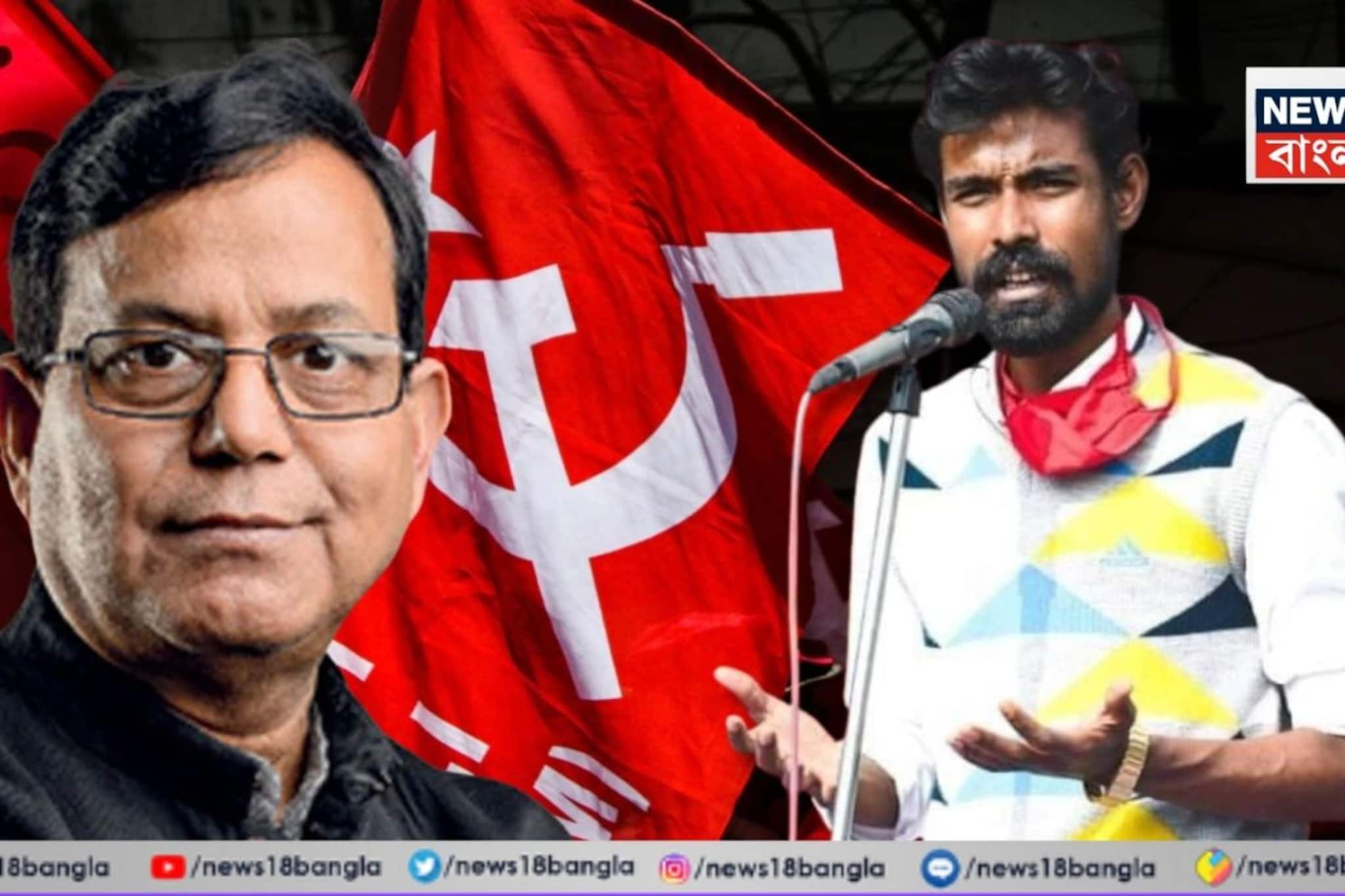 প্রতীক উরের 'বিদ্রোহ'...! রাজ্য কমিটির বৈঠকে কী বললেন সেলিম? শুক্রবার বড় সিদ্ধান্তে CPIM?