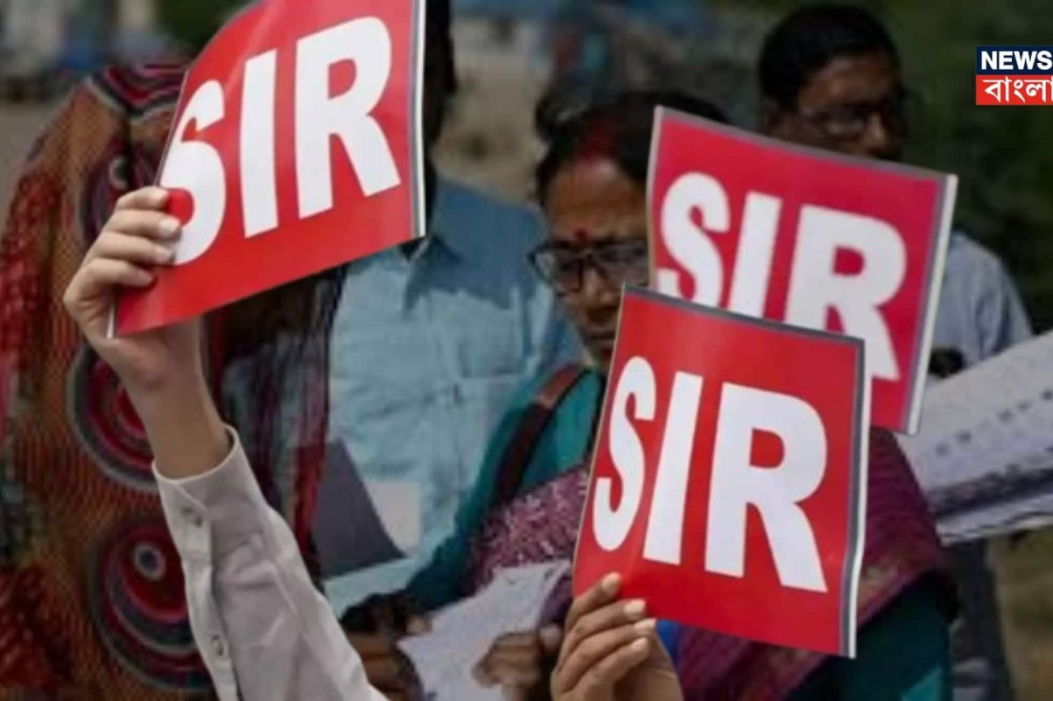 ঝাড়গ্রামে ধরা পড়ল একেবারে উল্টো ছবি! চূড়ান্ত ভোটার তালিকা প্রকাশ হতেই...খুশির হাওয়া ঝাড়গ্রামে ধরা পড়ল একেবারে উল্টো ছবি! চূড়ান্ত ভোটার তালিকা প্রকাশ হতেই...খুশির হাওয়া