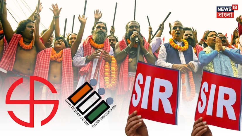 শনিবার, ২৮ ফেব্রুয়ারি রাজ্যে প্রকাশিত হল এসআইআর-এর চূড়ান্ত ভোটার তালিকা৷ এরপরে অবশ্য ‘অ্যাডজুডিকেশন’-এর আওতাভুক্ত, অর্থাৎ, বিচারাধীন নামগুলি সাপ্লিমেন্টারি চার্জশিটে যুক্ত হতে থাকবে৷ এদিন মোট ৭ কোটি ৮ লক্ষ ভোটারেরই নাম রয়েছে বলে জানা গিয়েছে৷ নাম রাখা হয়েছে তিনটি ক্যাটেগরিতে৷ শনিবার, ২৮ ফেব্রুয়ারি রাজ্যে প্রকাশিত হল এসআইআর-এর চূড়ান্ত ভোটার তালিকা৷ এরপরে অবশ্য ‘অ্যাডজুডিকেশন’-এর আওতাভুক্ত, অর্থাৎ, বিচারাধীন নামগুলি সাপ্লিমেন্টারি চার্জশিটে যুক্ত হতে থাকবে৷ এদিন মোট ৭ কোটি ৮ লক্ষ ভোটারেরই নাম রয়েছে বলে জানা গিয়েছে৷ নাম রাখা হয়েছে তিনটি ক্যাটেগরিতে৷