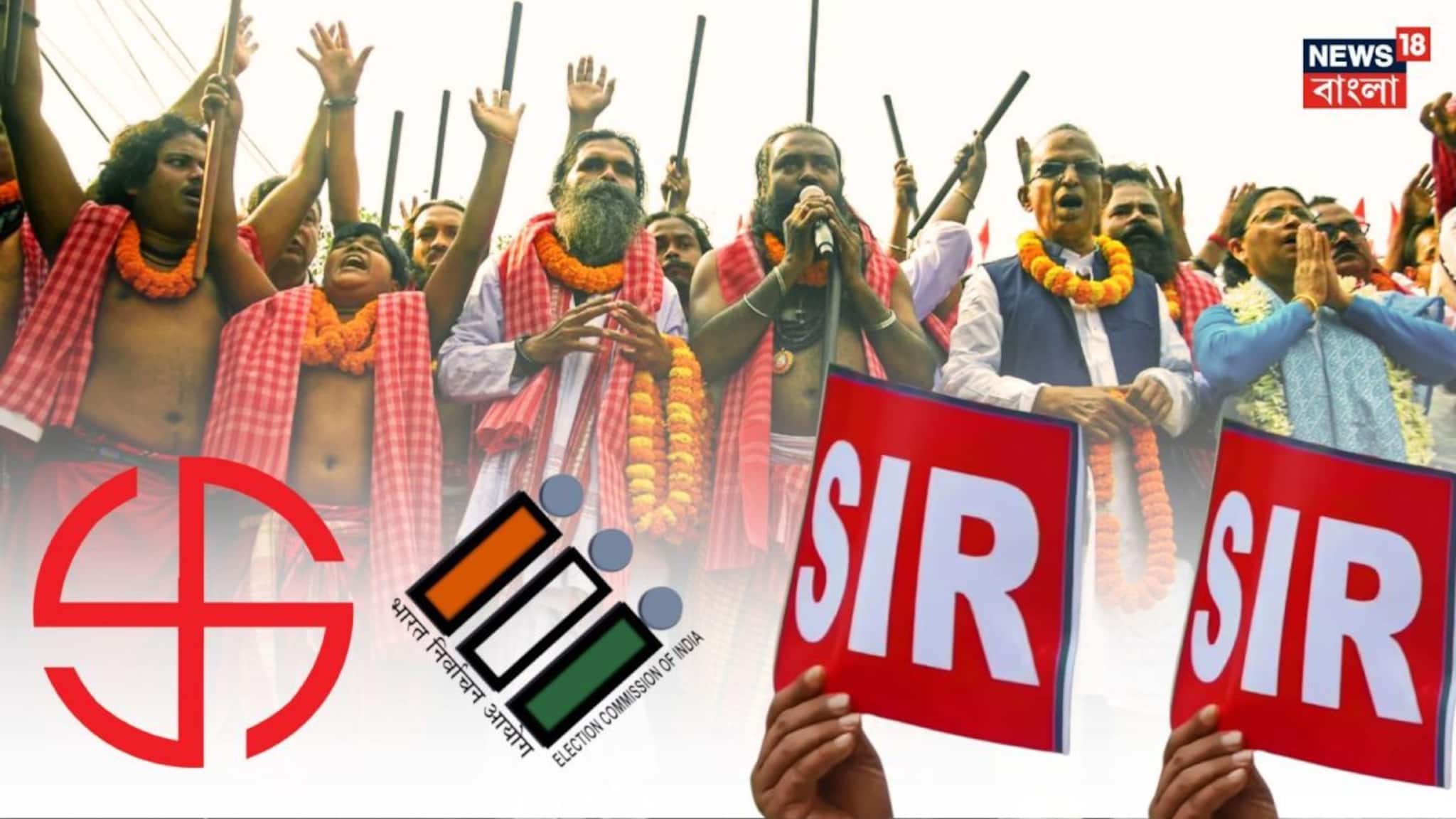 West Bengal SIR Final List: রানাঘাট, কৃষ্ণগঞ্জ, চাকদহ...হাজার হাজার নাম বাদ! মতুয়াদের উপর কেমন প্রভাব? যা বলল তৃণমূল